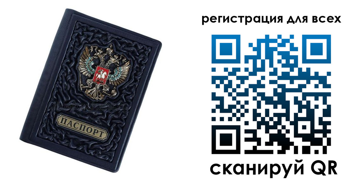 регистрация для дет. сада в Аткарске