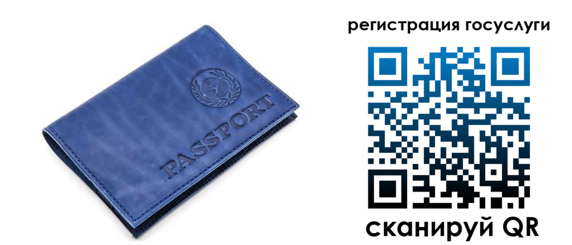 регистрация для школы в Аткарске