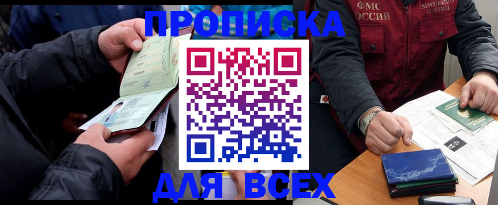 регистрация для школы в Аткарске
